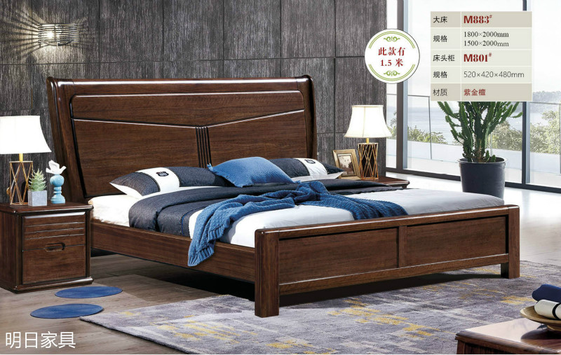 御尚美家現代輕奢家具30