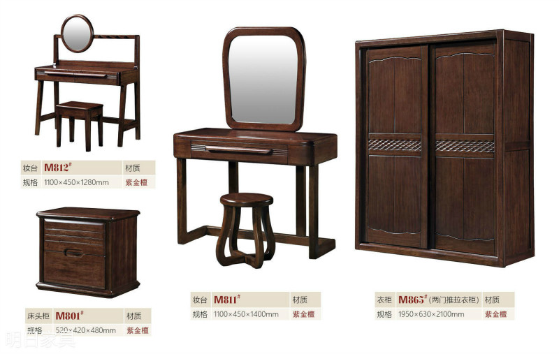 御尚美家現代輕奢家具33