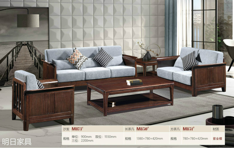 御尚美家現代輕奢家具34