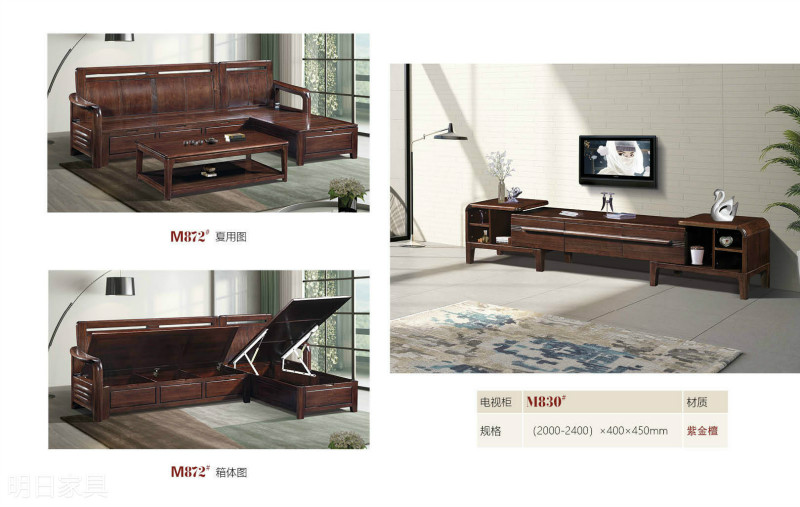 御尚美家現代輕奢家具37