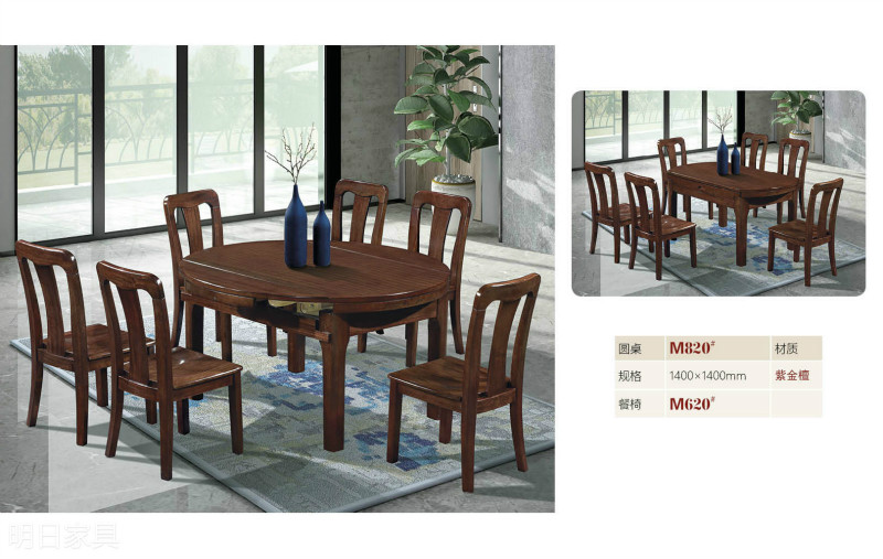 御尚美家現代輕奢家具38