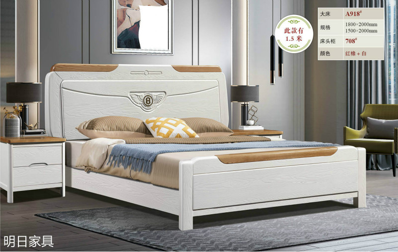 御尚美家現代輕奢家具40