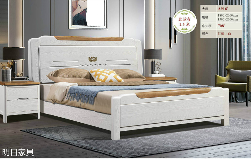 御尚美家現代輕奢家具41