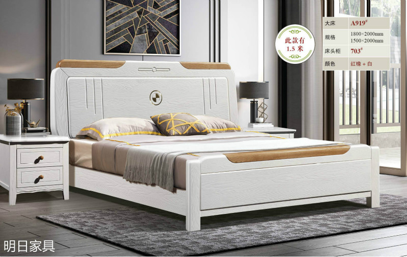 御尚美家現代輕奢家具42