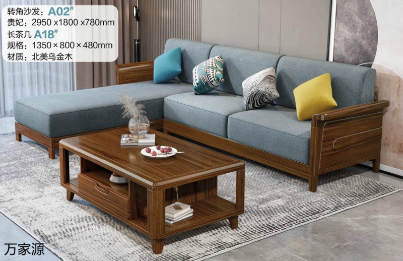 萬家源北美烏金木家具4