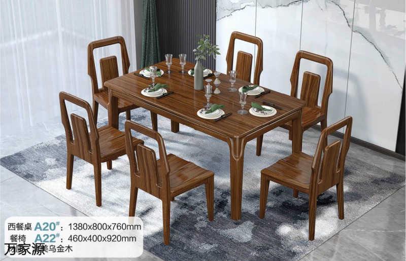 萬家源北美烏金木家具12