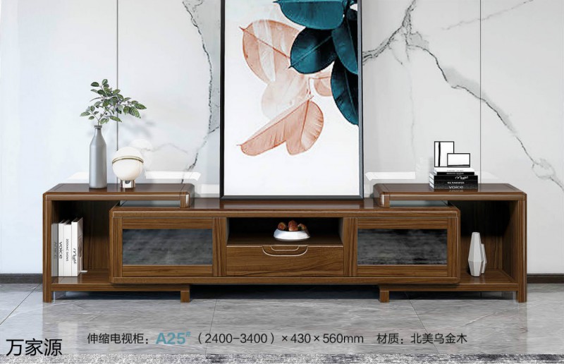 萬家源北美烏金木家具16