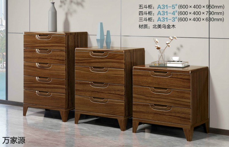 萬家源北美烏金木家具19