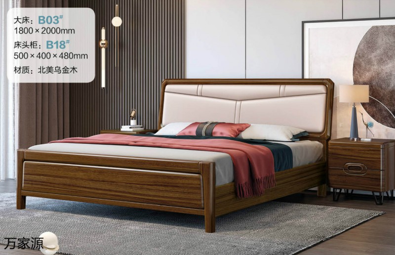 萬家源北美烏金木家具22