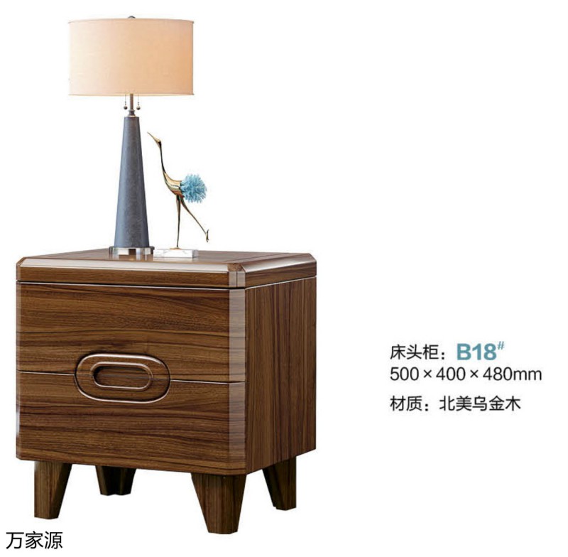 萬家源北美烏金木家具29