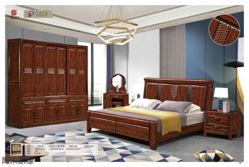 江西南康陶朱家緣實木套房家具2