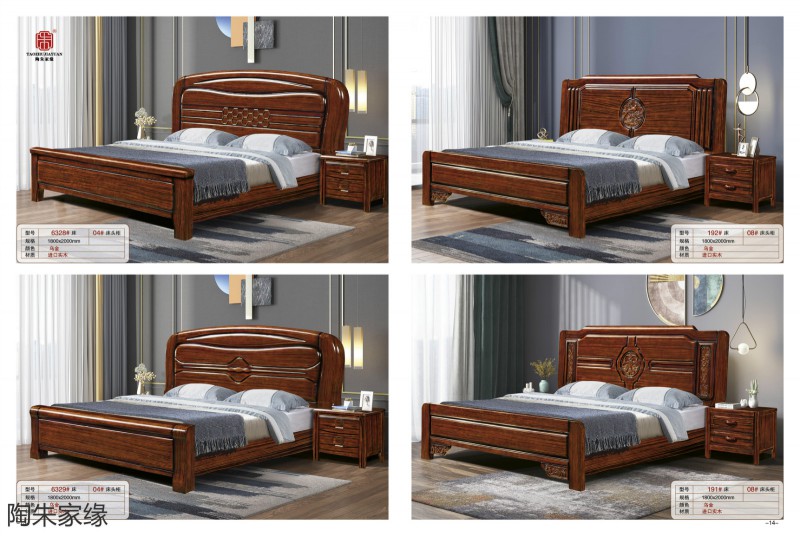 江西南康陶朱家緣實木套房家具6