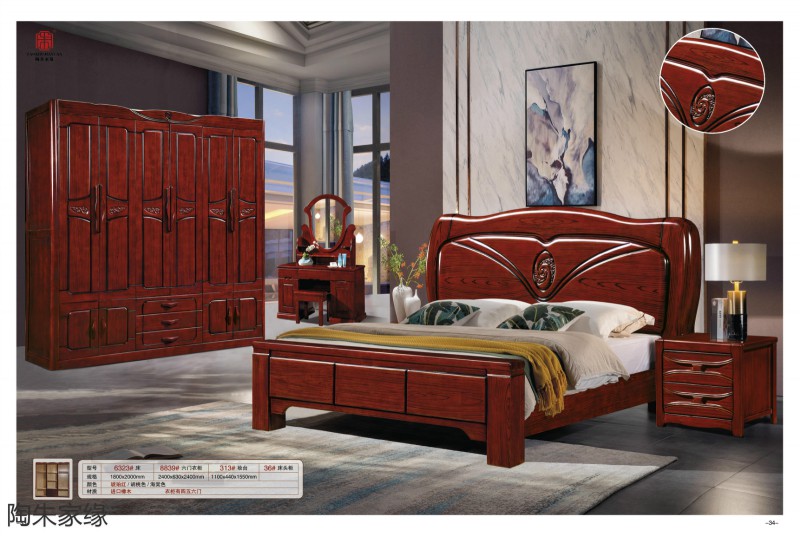 江西南康陶朱家緣實木套房家具16