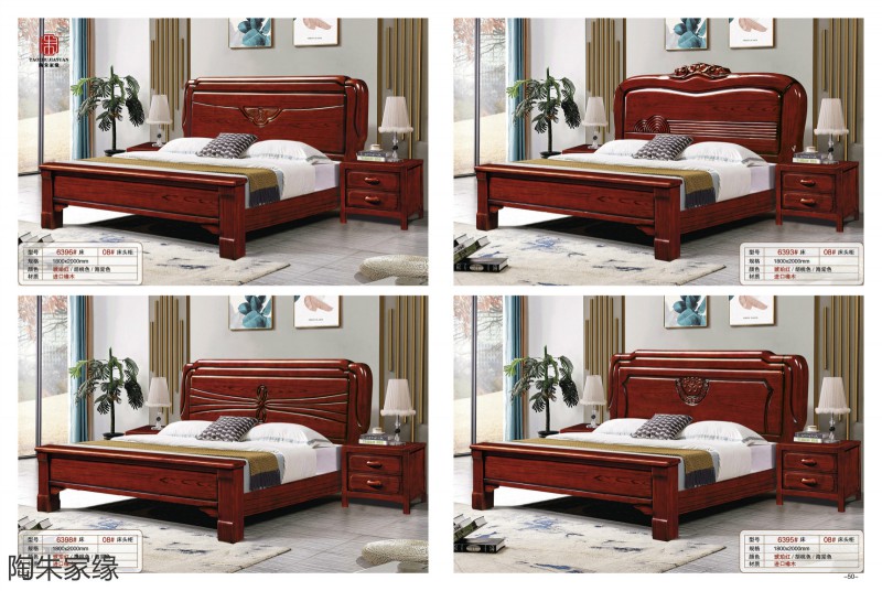 江西南康陶朱家緣實木套房家具24