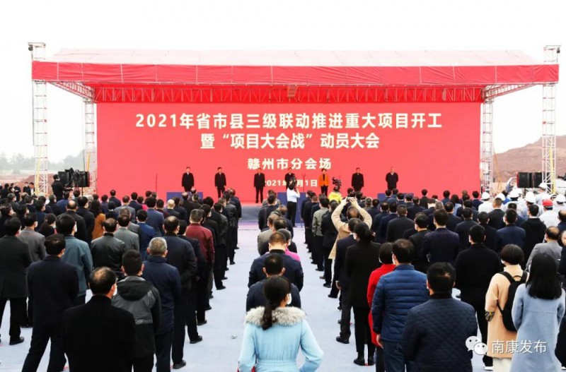 總投資103.05億元！大自然家居南康生產(chǎn)基地等16個(gè)項(xiàng)目集中開（竣）工！