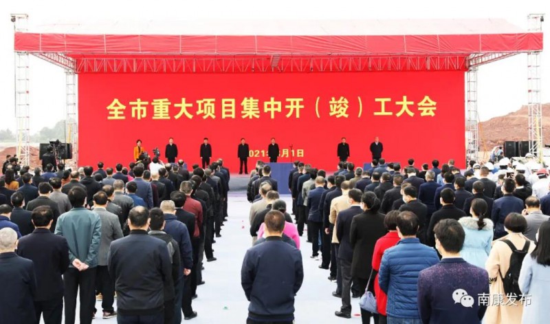 總投資103.05億元！大自然家居南康生產(chǎn)基地等16個(gè)項(xiàng)目集中開（竣）工