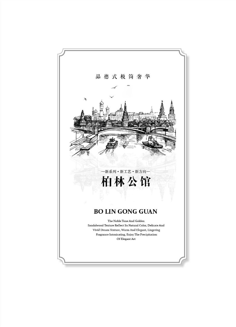 質鼎家具有限公司