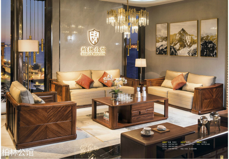 柏林公館輕奢德式黑胡桃木家具1