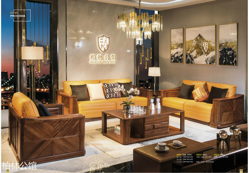 柏林公館輕奢德式黑胡桃木家具3