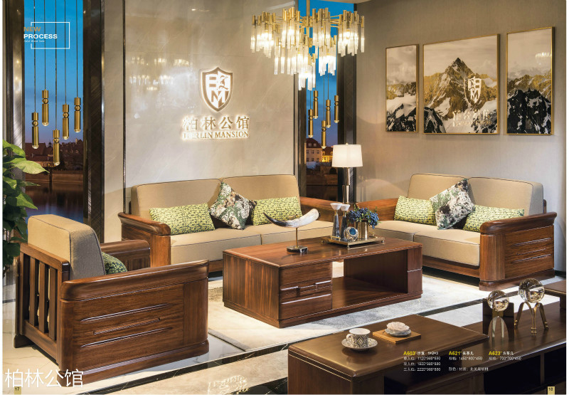 柏林公館輕奢德式黑胡桃木家具4