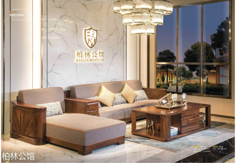 柏林公館輕奢德式黑胡桃木家具6