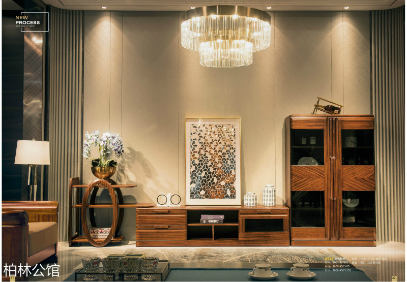 柏林公館輕奢德式黑胡桃木家具7