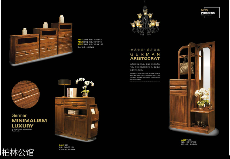 柏林公館輕奢德式黑胡桃木家具11