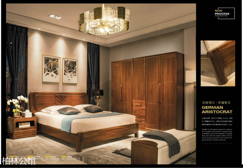 柏林公館輕奢德式黑胡桃木家具12