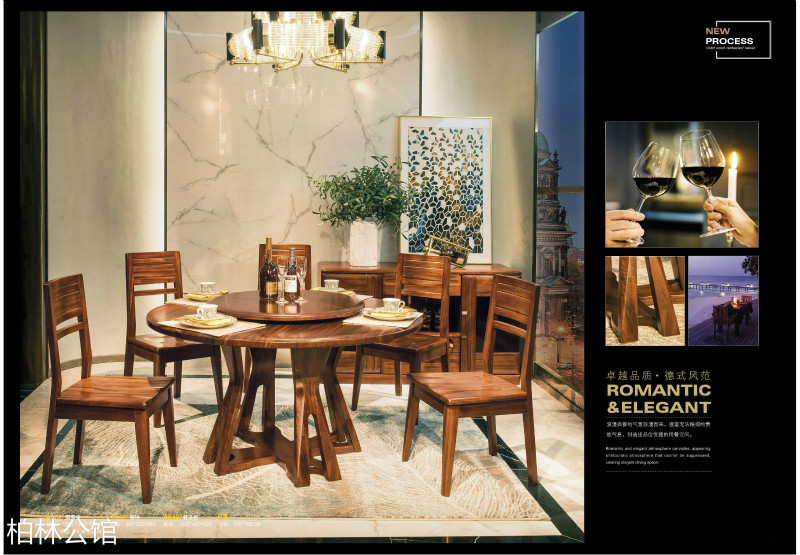 柏林公館輕奢德式黑胡桃木家具20