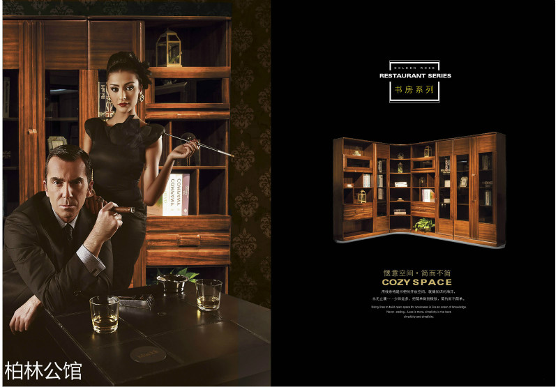 柏林公館輕奢德式黑胡桃木家具22