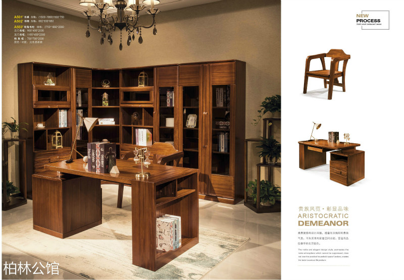 柏林公館輕奢德式黑胡桃木家具23