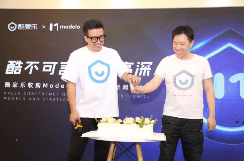 酷家樂與Modelo正式達成戰略合作