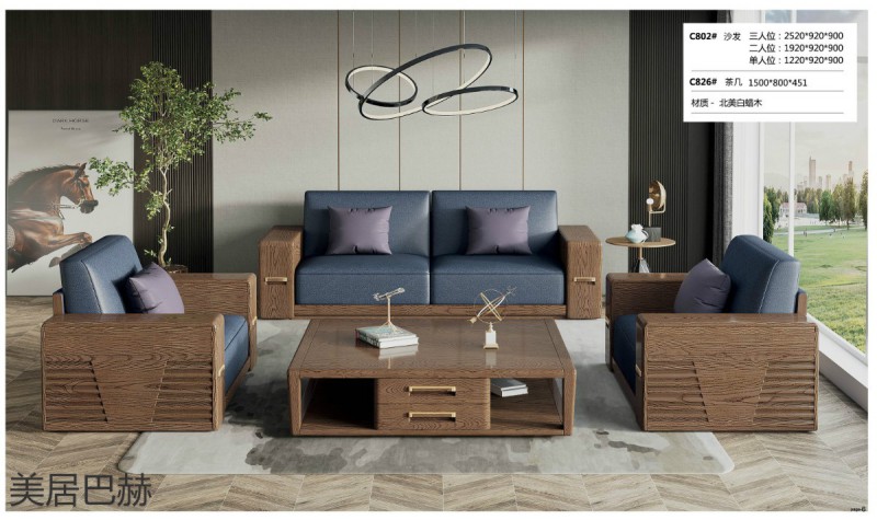 美居巴赫現(xiàn)代德式白蠟木家具2