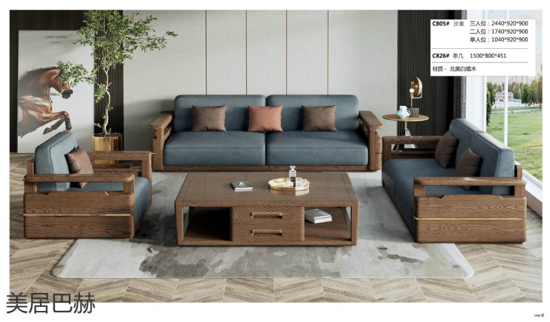 美居巴赫現(xiàn)代德式白蠟木家具3