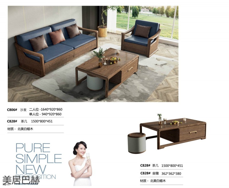 美居巴赫現(xiàn)代德式白蠟木家具5