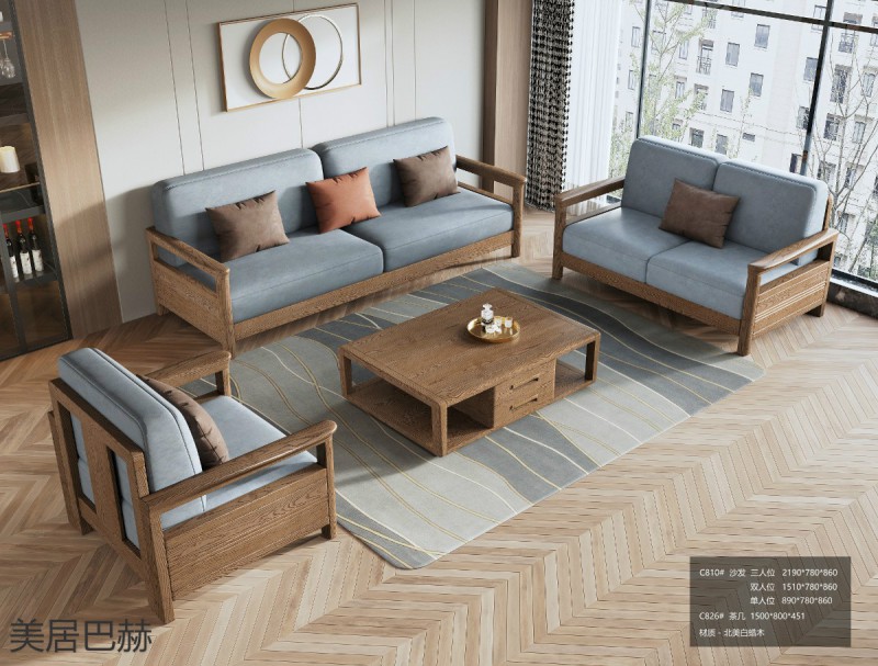 美居巴赫現(xiàn)代德式白蠟木家具10