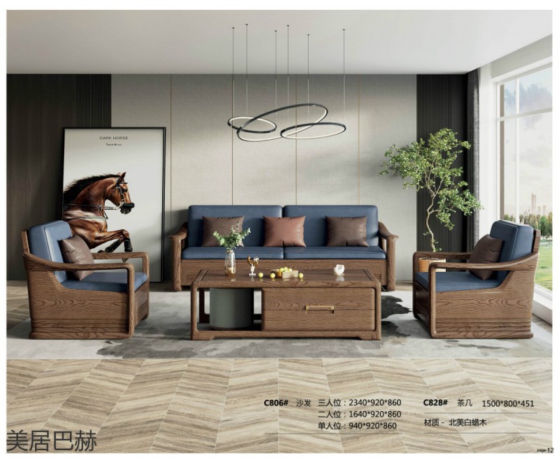 美居巴赫現(xiàn)代德式白蠟木家具11