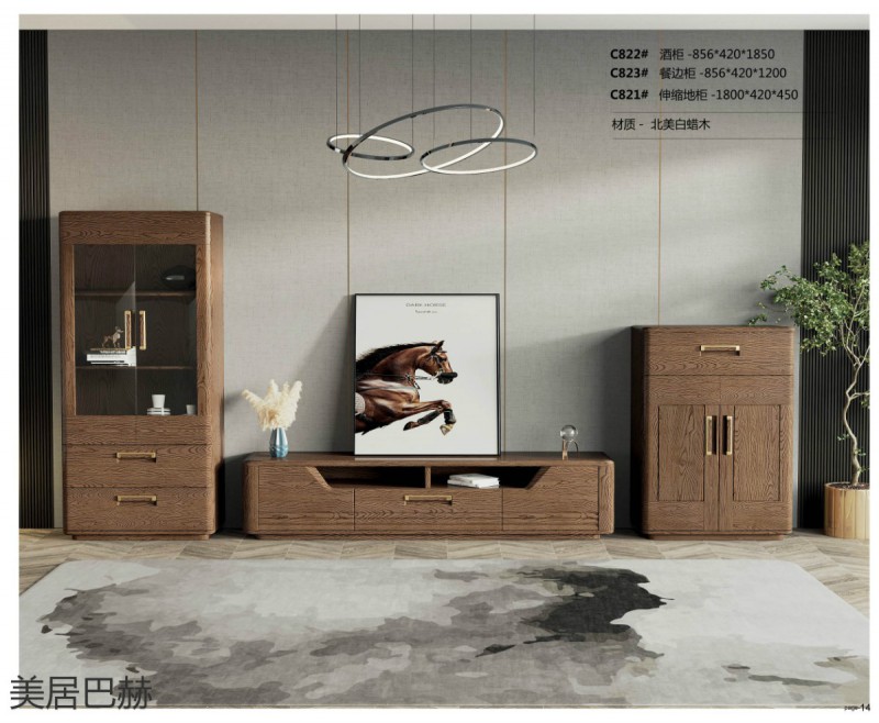 美居巴赫現(xiàn)代德式白蠟木家具14