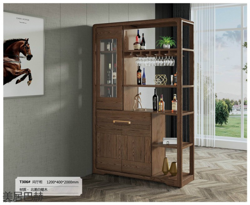 美居巴赫現(xiàn)代德式白蠟木家具15