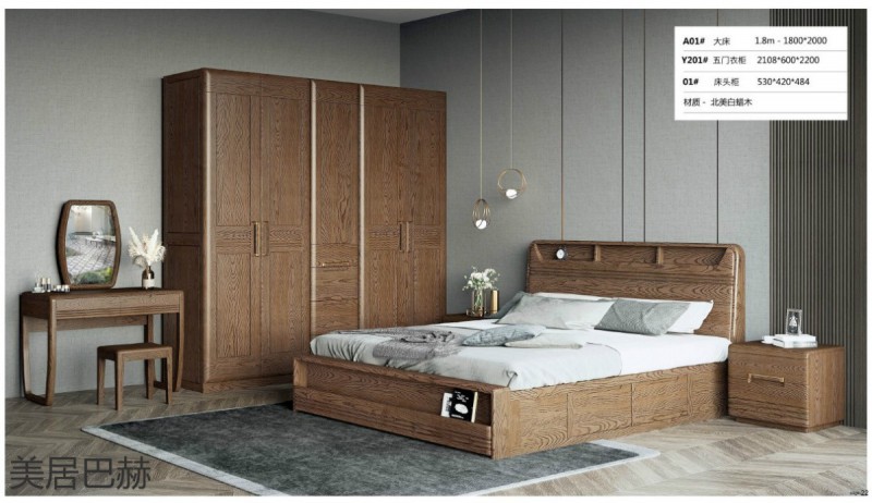 美居巴赫現(xiàn)代德式白蠟木家具20