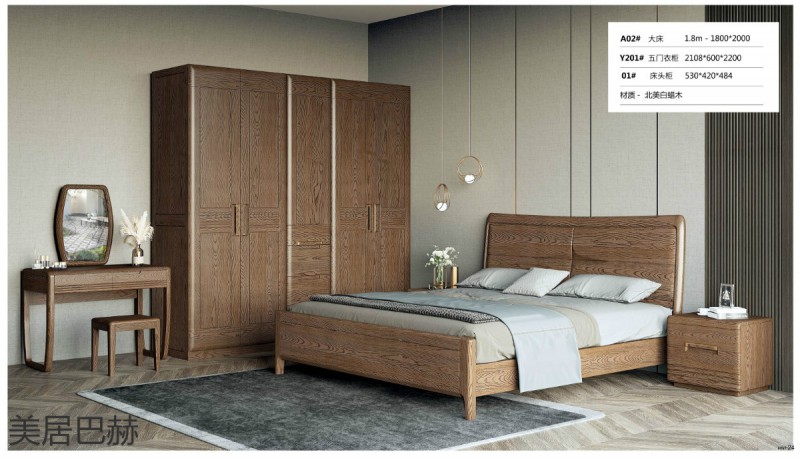 美居巴赫現(xiàn)代德式白蠟木家具21