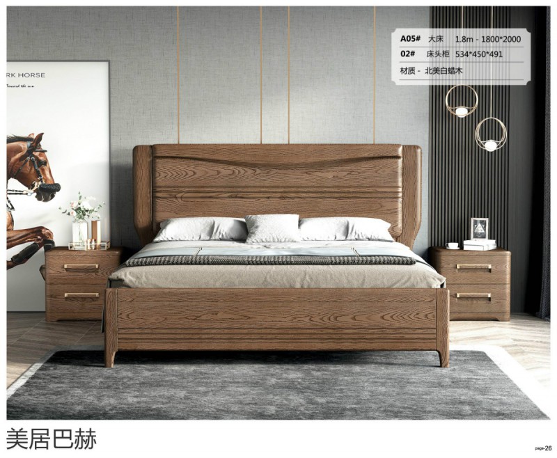 美居巴赫現(xiàn)代德式白蠟木家具23