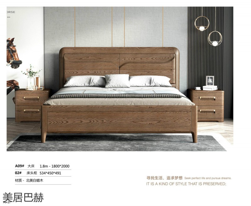 美居巴赫現(xiàn)代德式白蠟木家具24