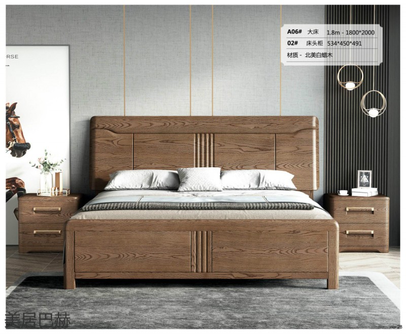 美居巴赫現(xiàn)代德式白蠟木家具25