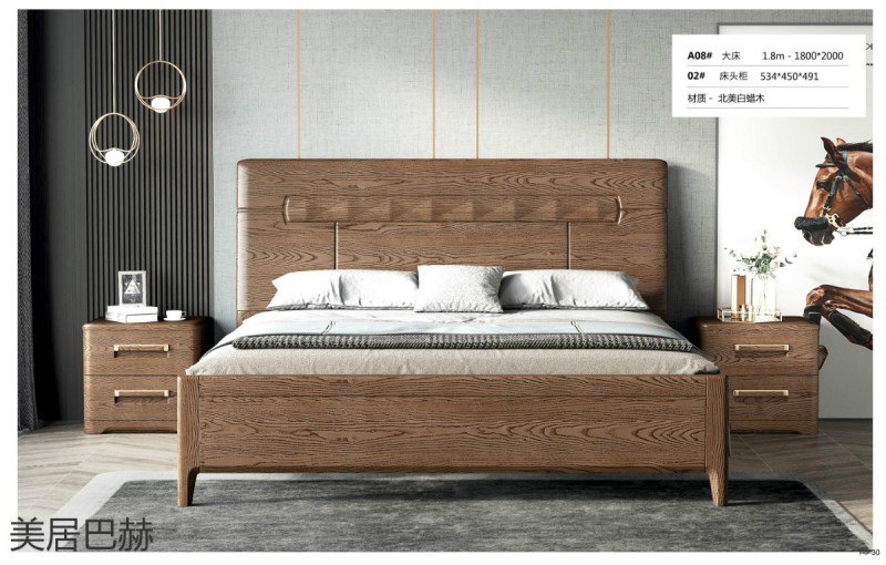 美居巴赫現(xiàn)代德式白蠟木家具26