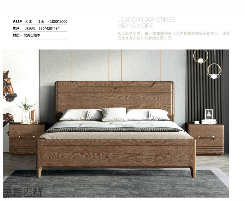 美居巴赫現(xiàn)代德式白蠟木家具27