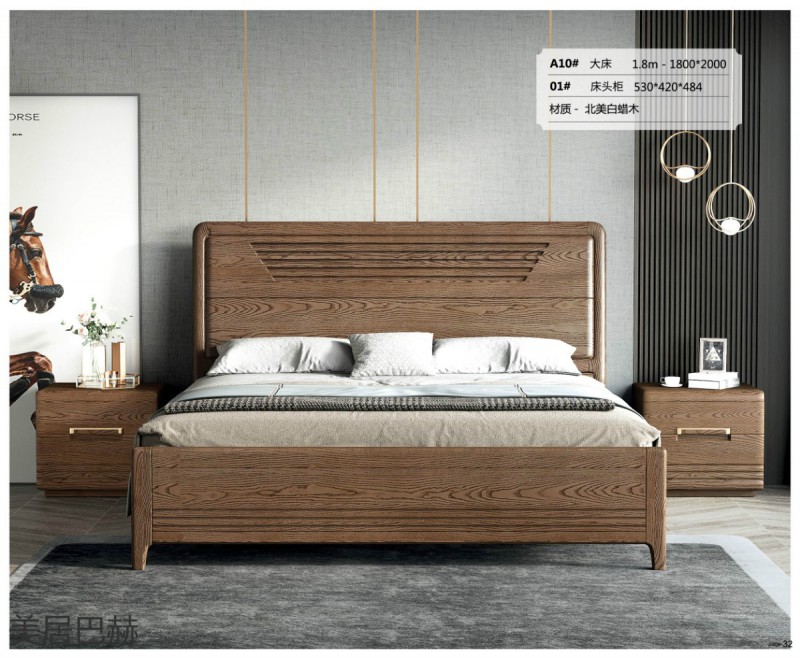 美居巴赫現(xiàn)代德式白蠟木家具28