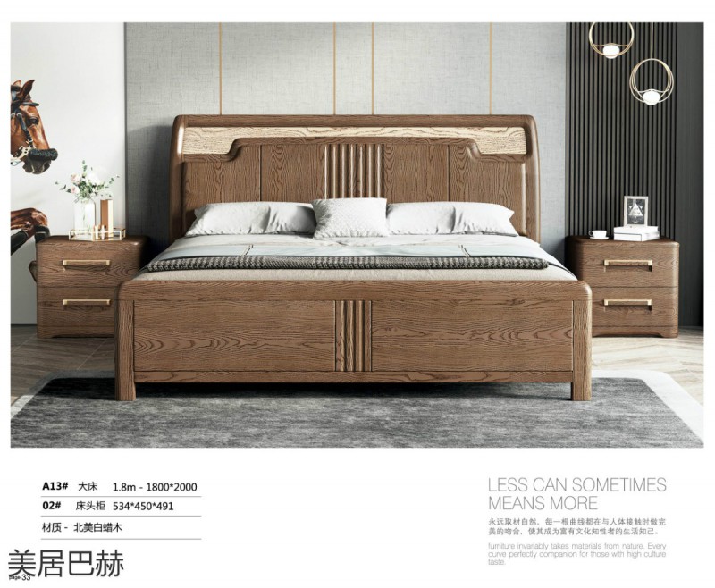 美居巴赫現(xiàn)代德式白蠟木家具29