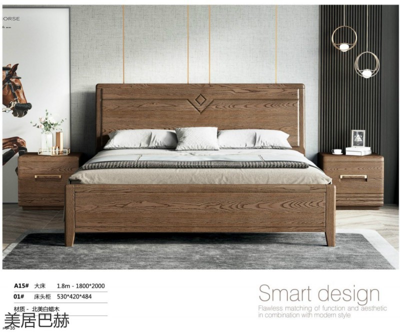 美居巴赫現(xiàn)代德式白蠟木家具31