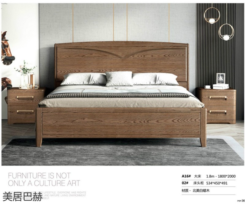 美居巴赫現(xiàn)代德式白蠟木家具32